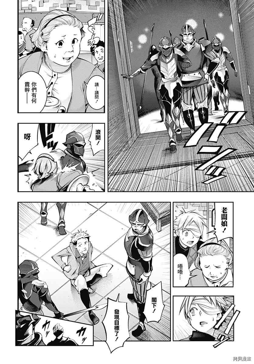 第39话