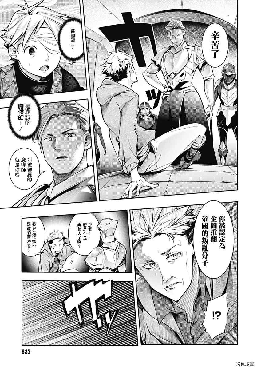 第39话