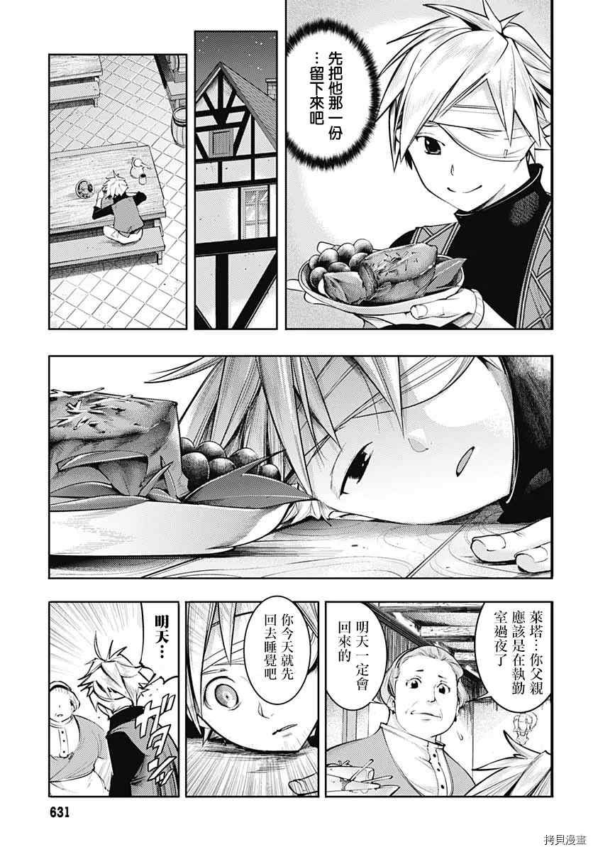 第39话