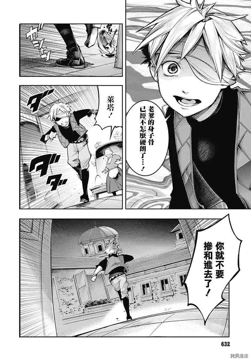 第39话