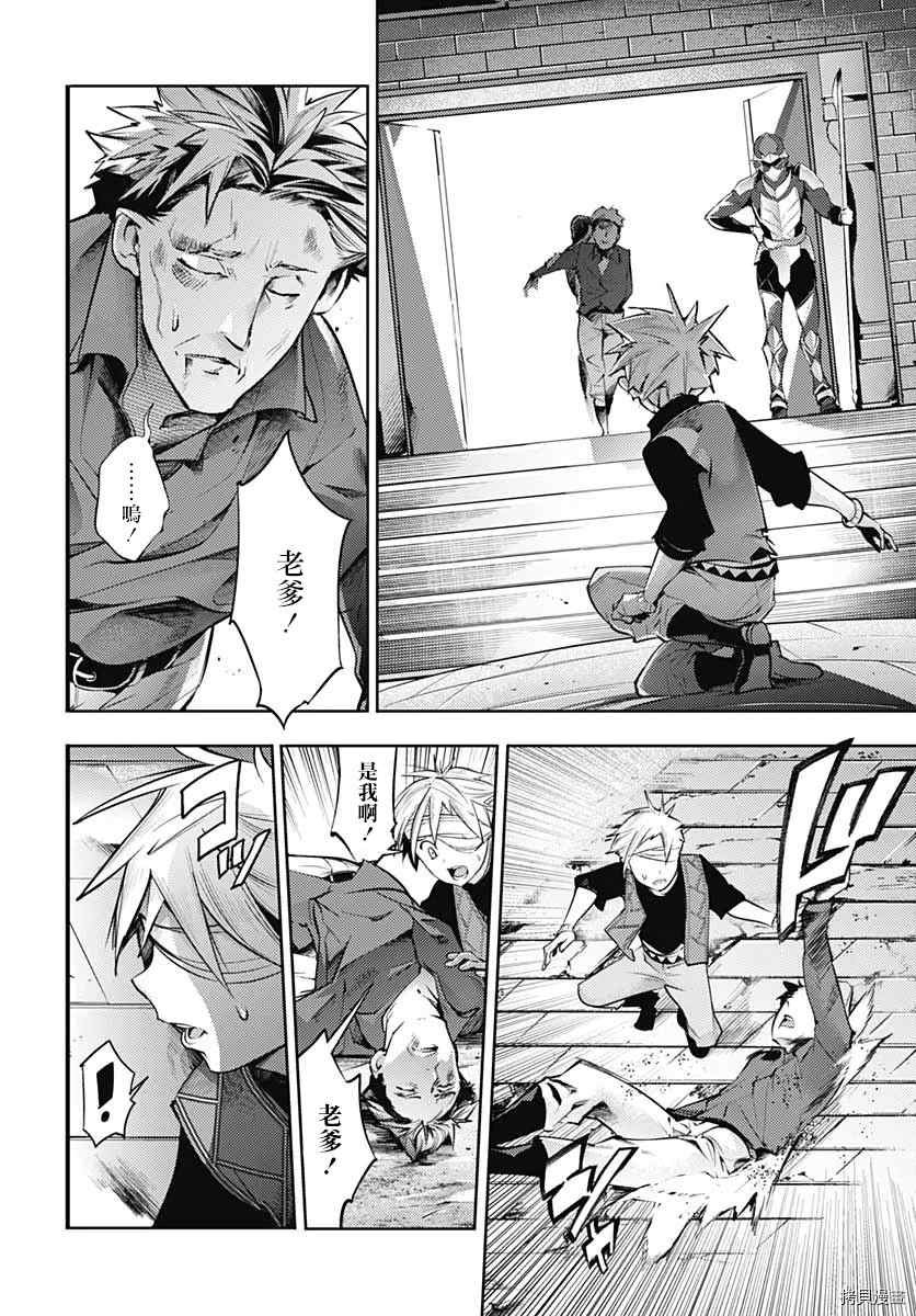 第39话