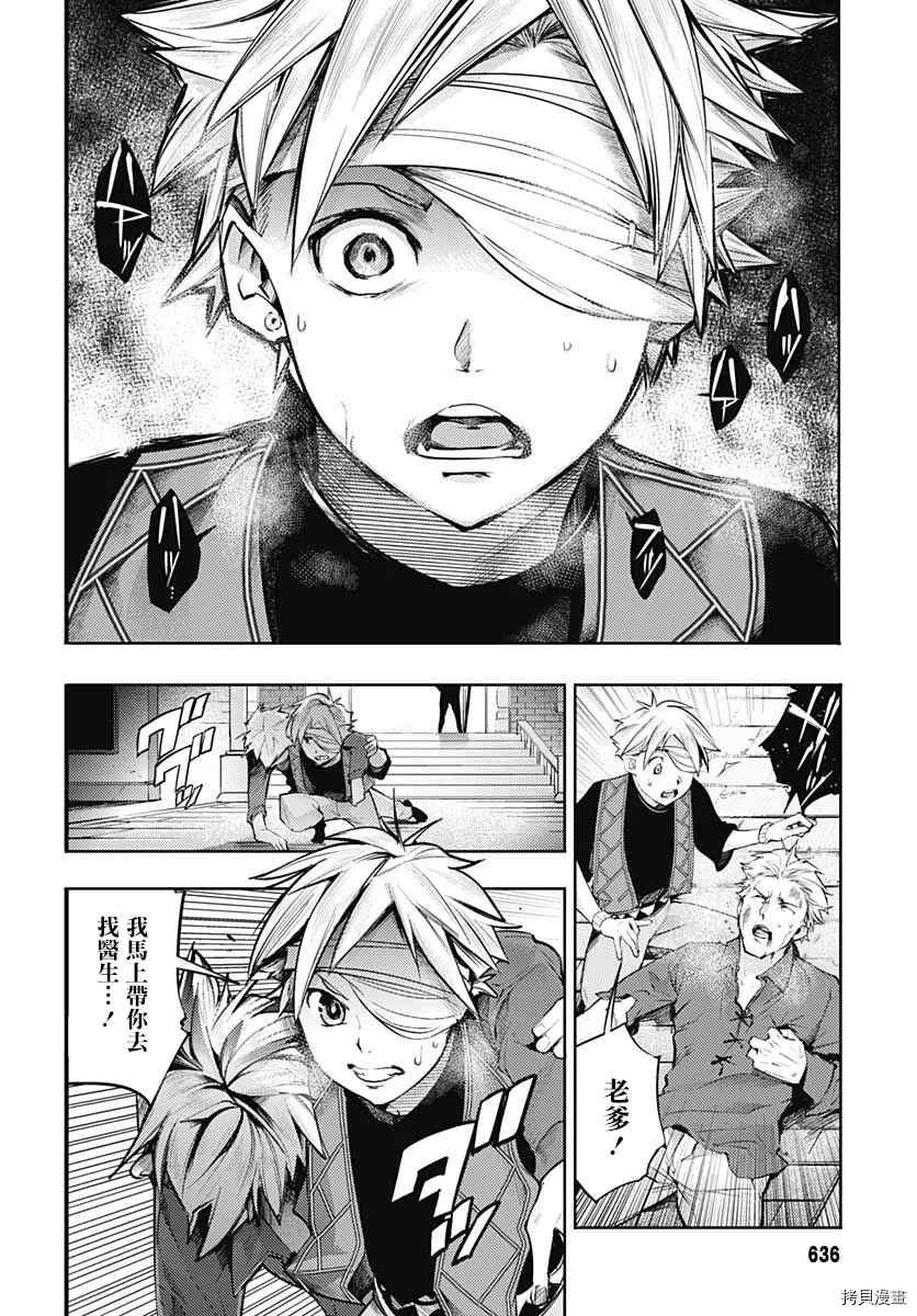 第39话