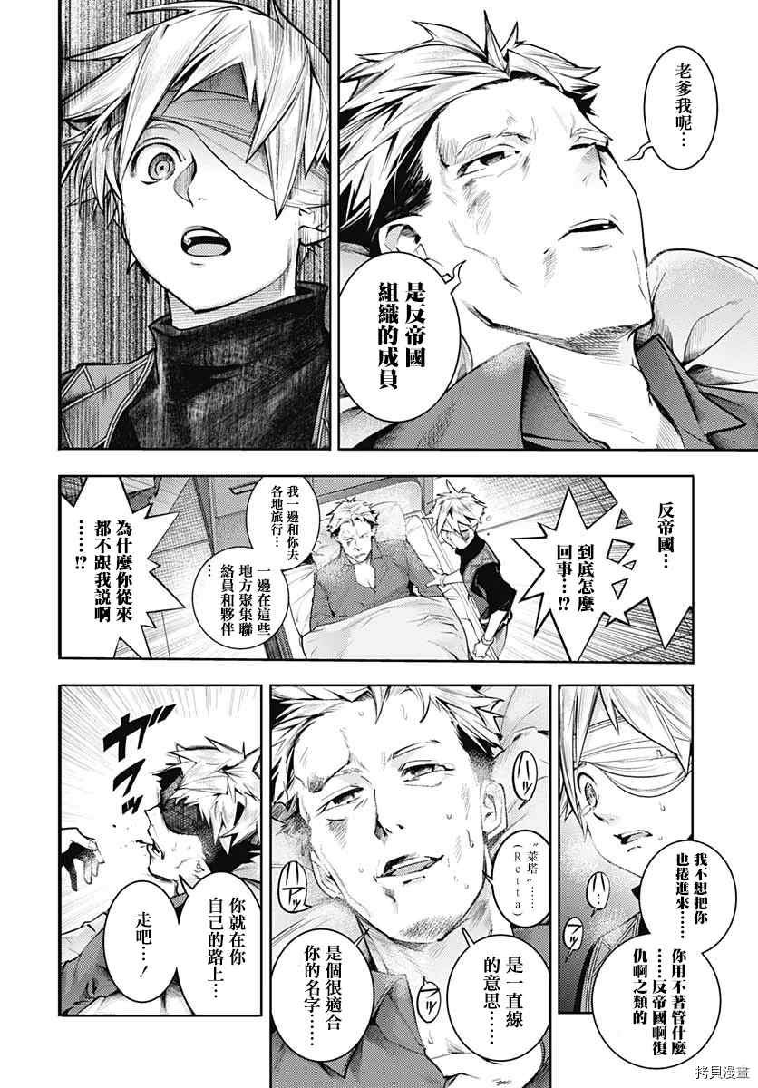 第39话