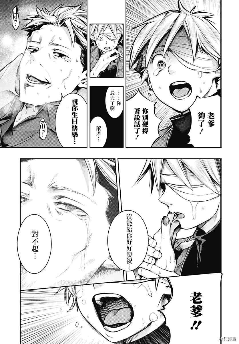 第39话