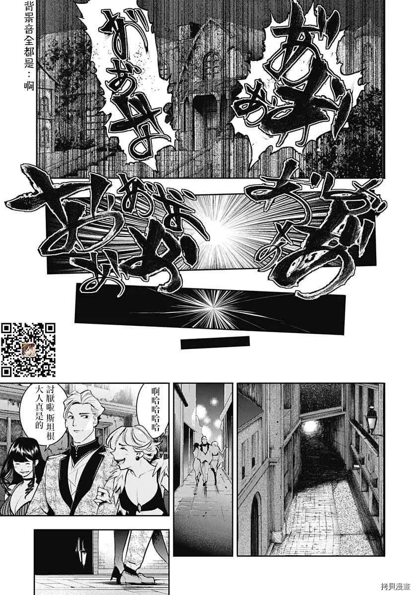 第39话
