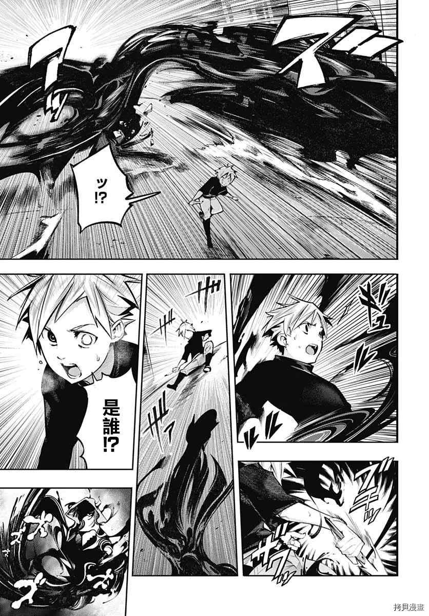 第39话