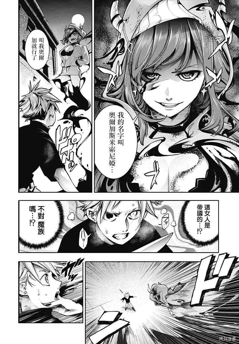 第39话