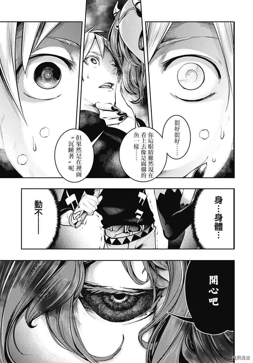 第39话