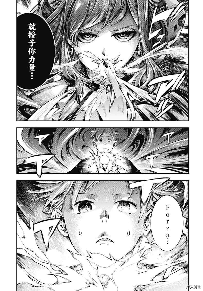第39话