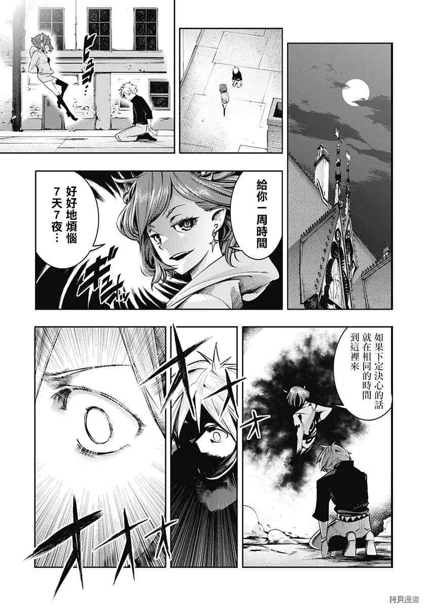 第39话