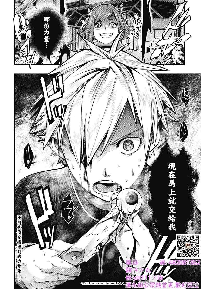 第39话