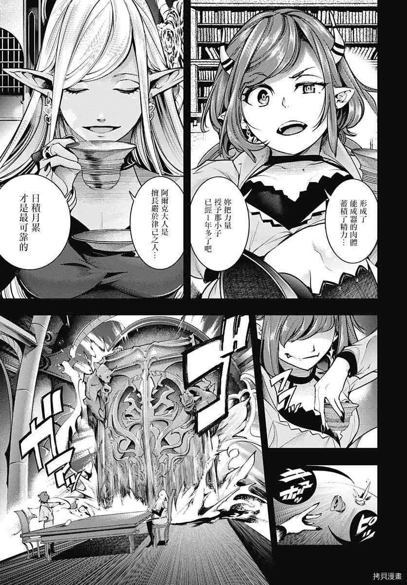 第40话