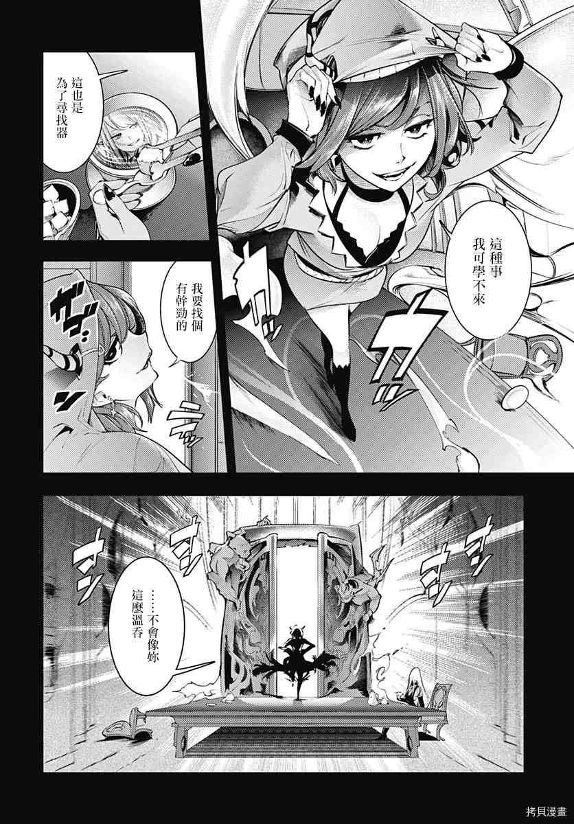 第40话