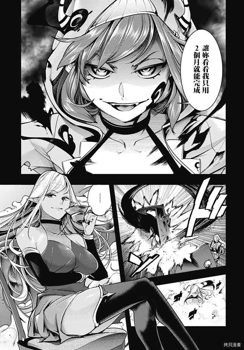 第40话