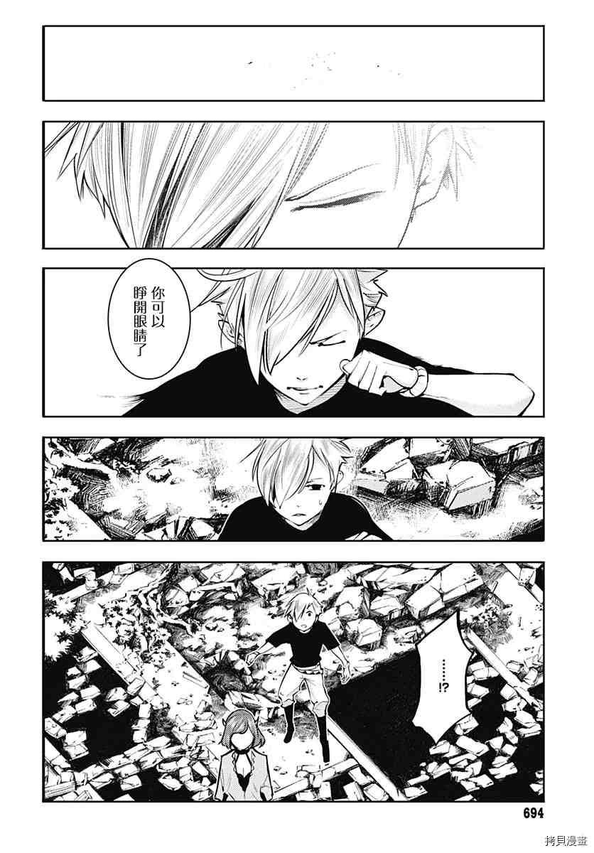 第40话