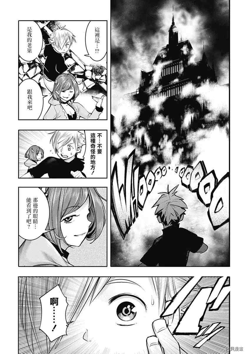 第40话