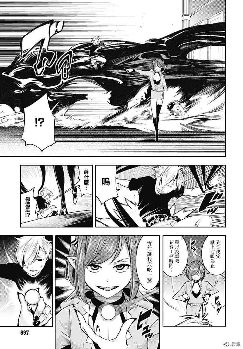 第40话