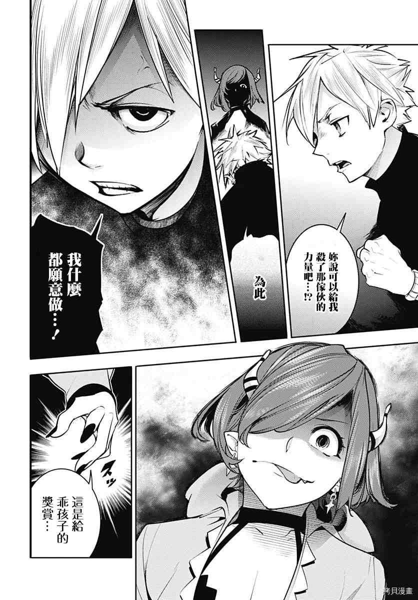 第40话