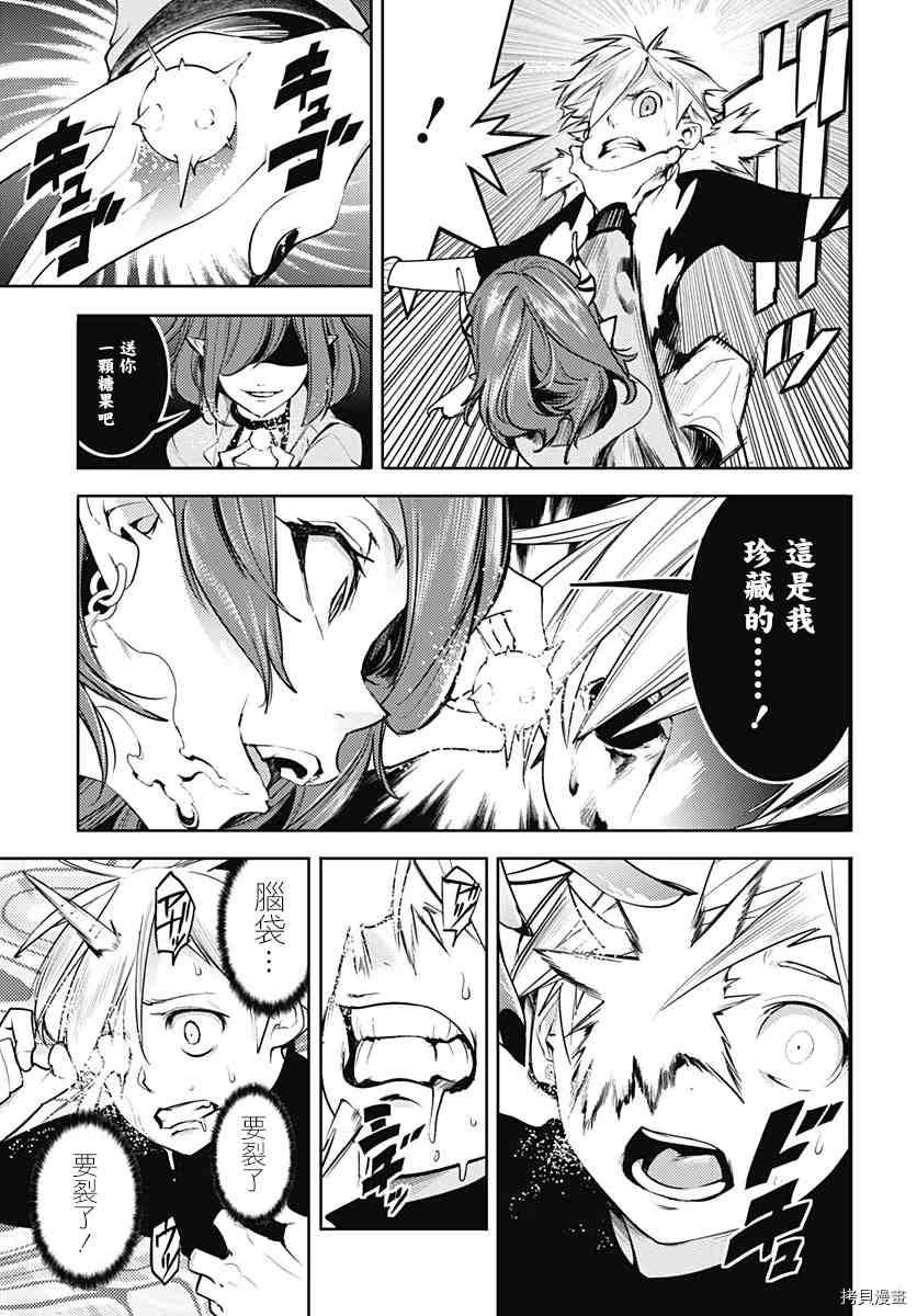 第40话
