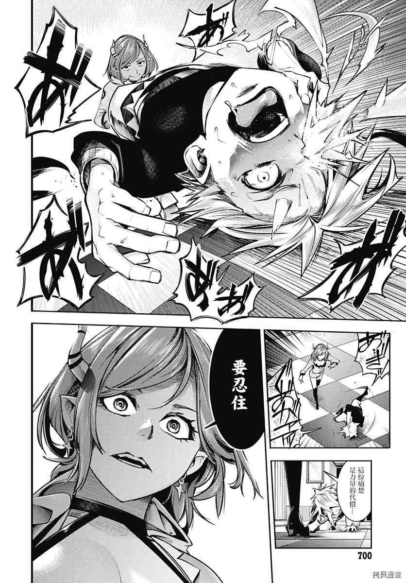第40话