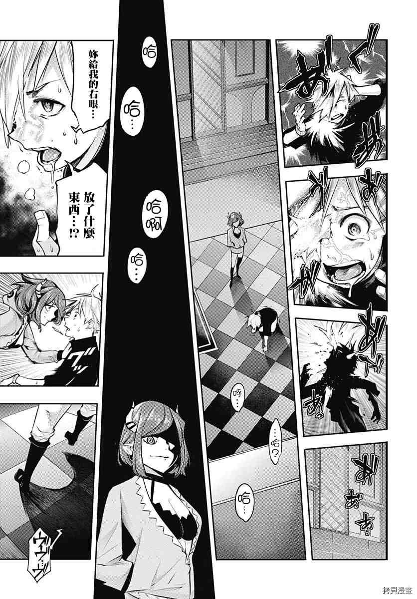 第40话