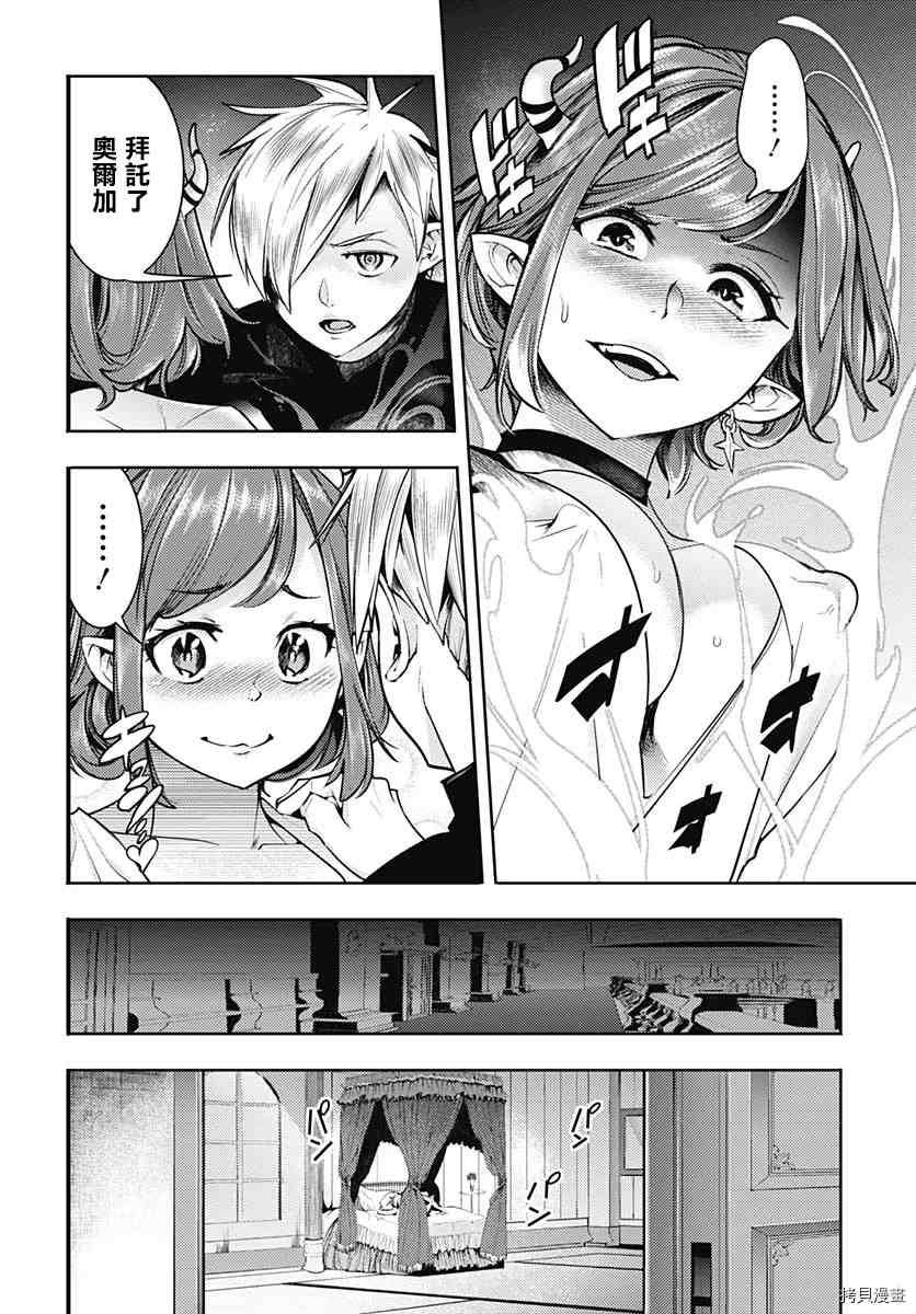第40话
