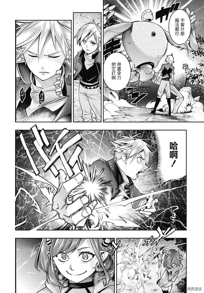 第40话