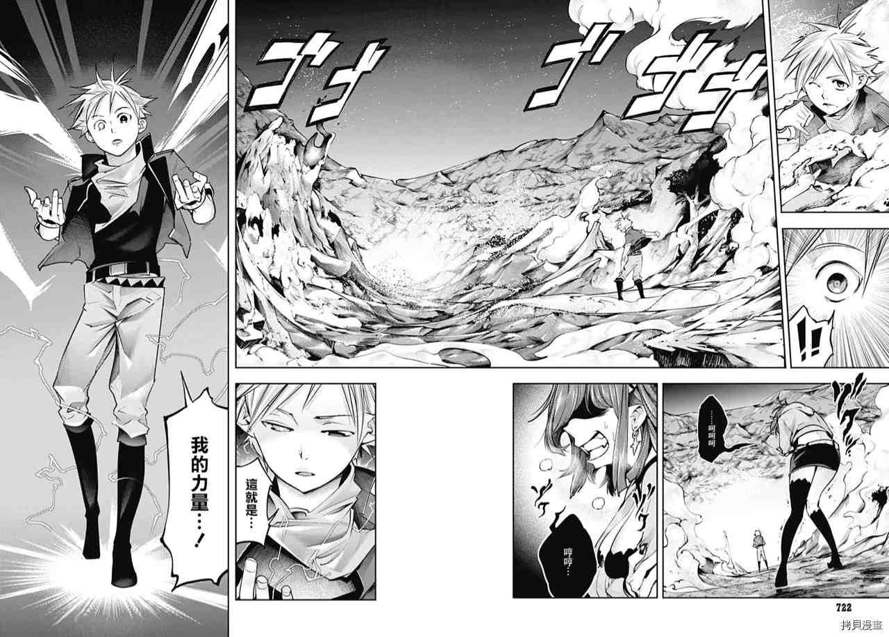 第40话