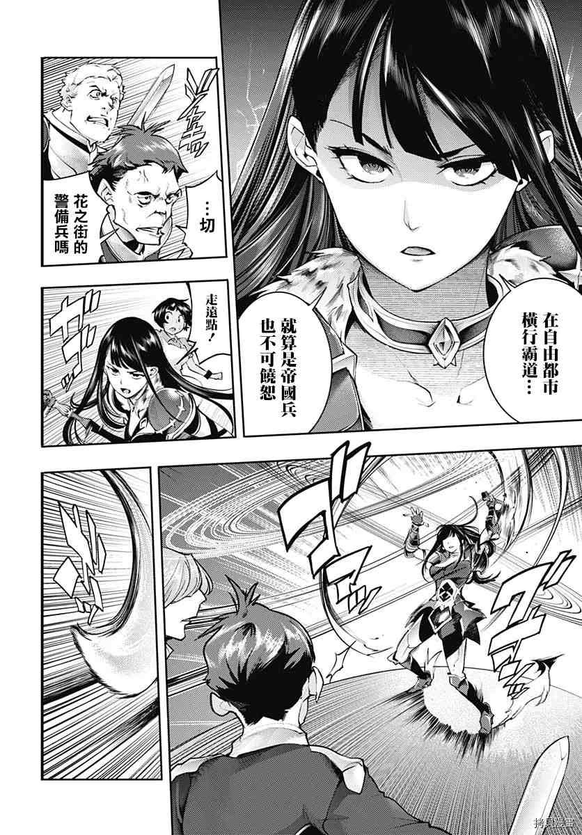 第40话