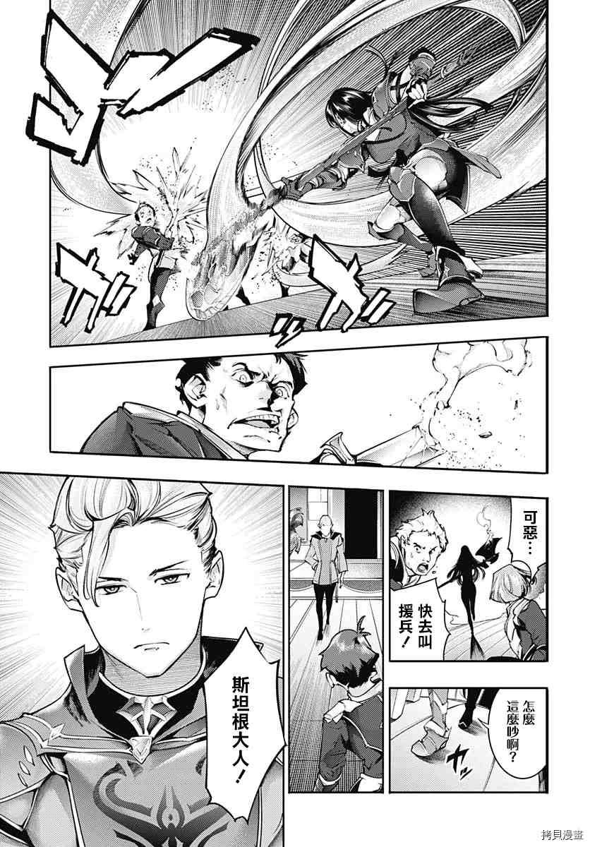 第40话