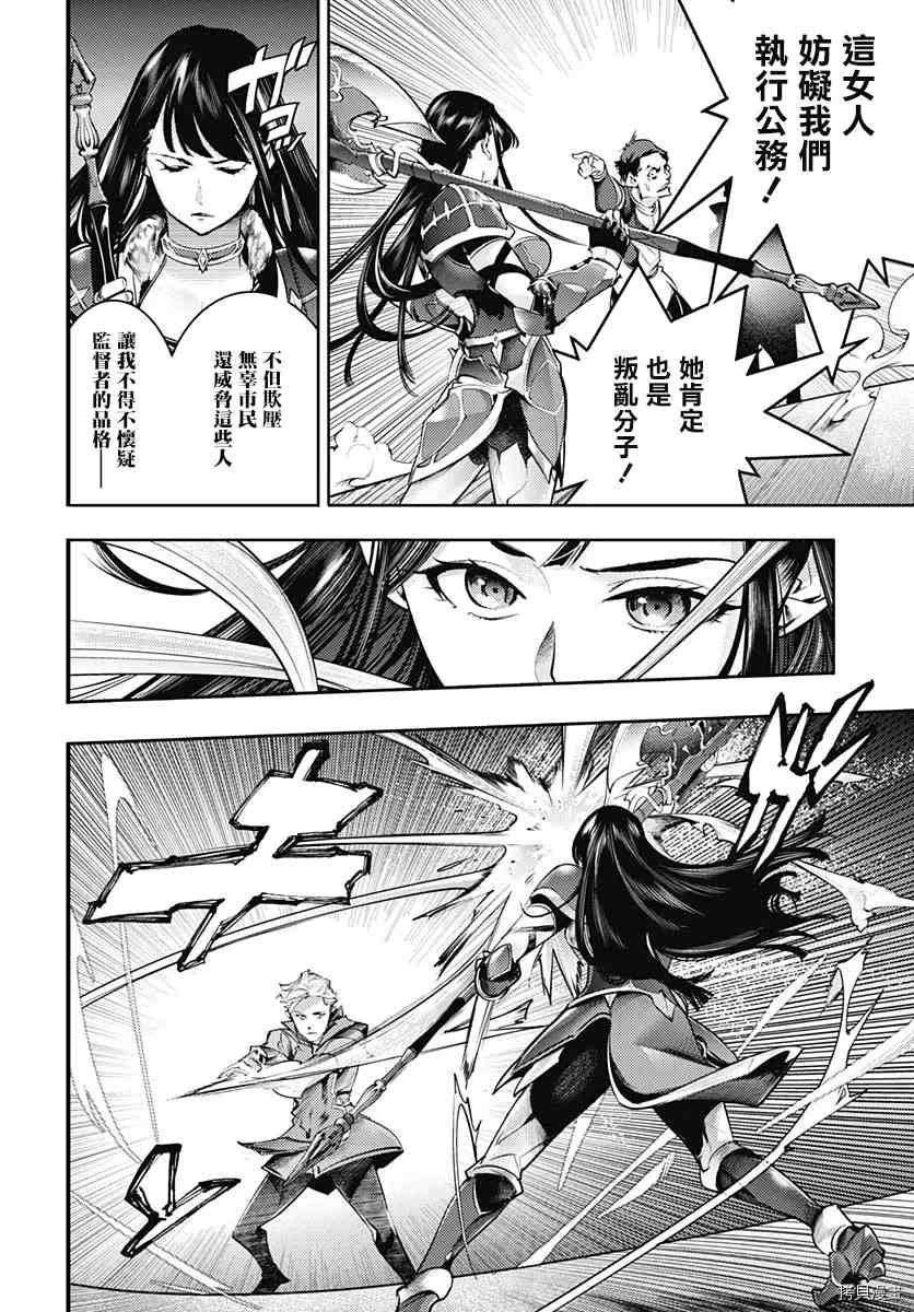 第40话