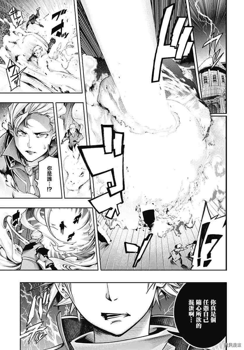 第40话