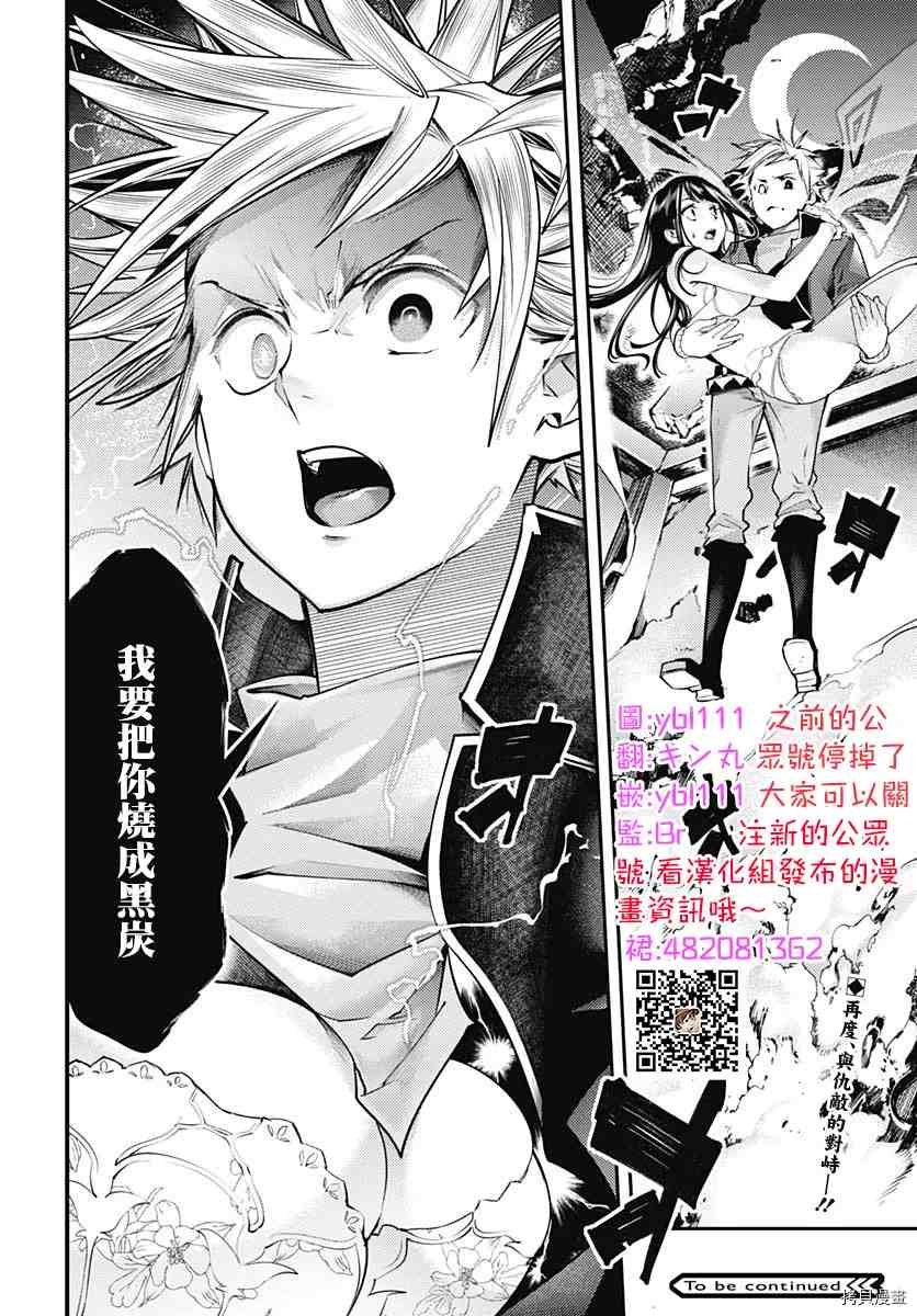 第40话