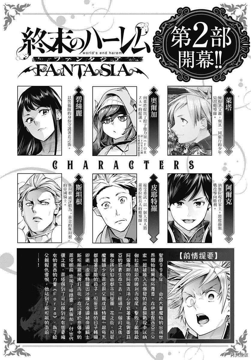 第41话