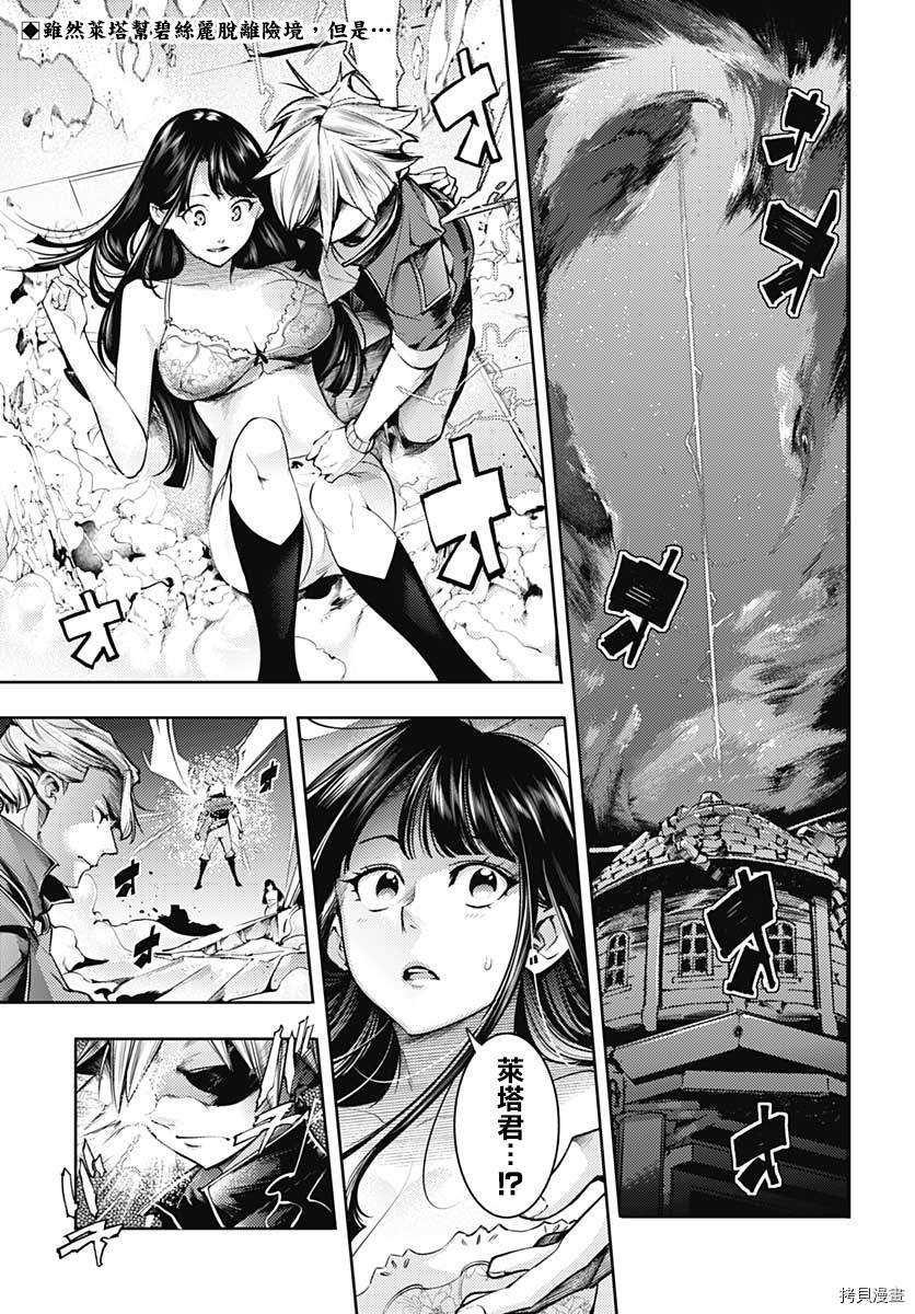 第41话