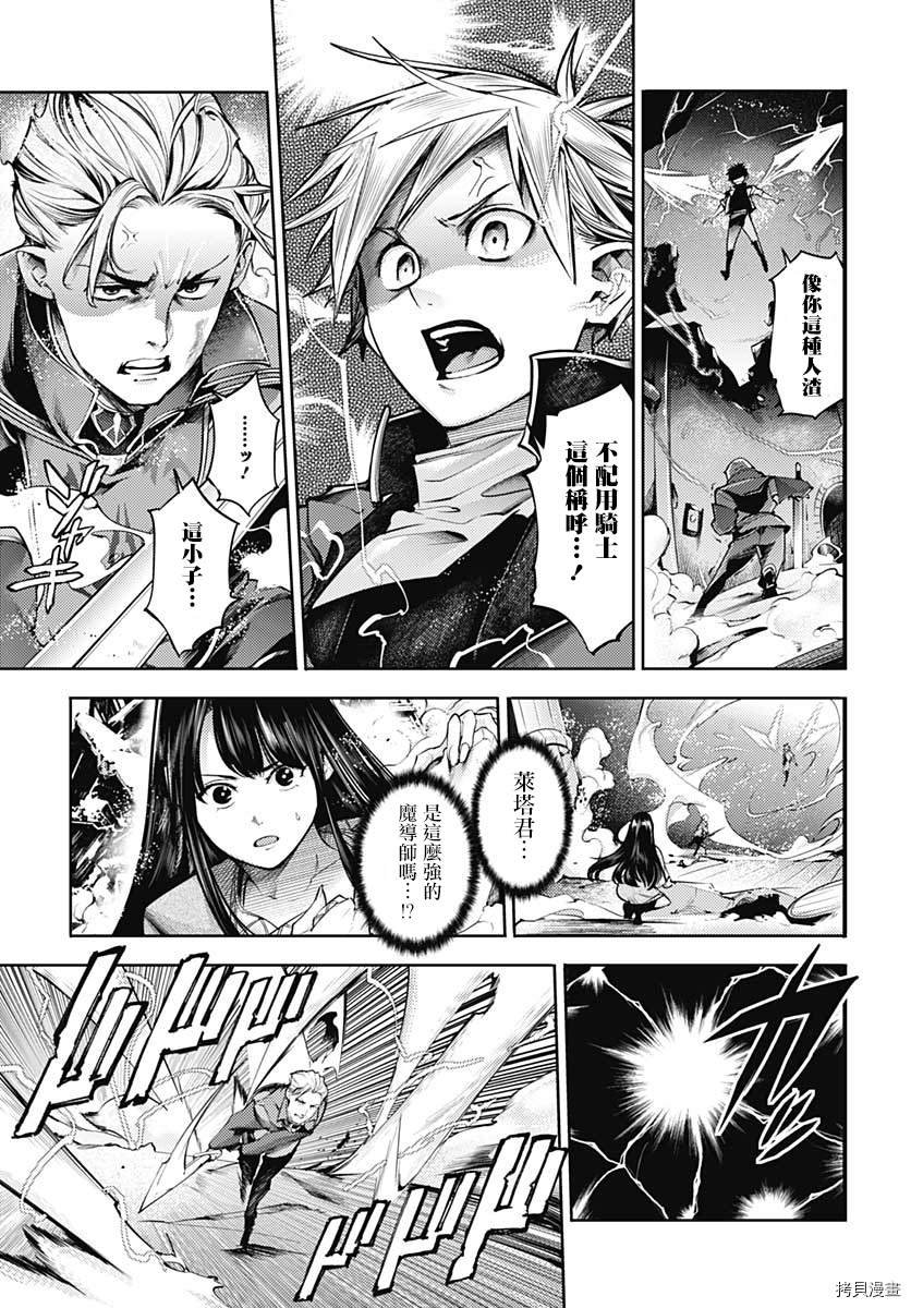 第41话