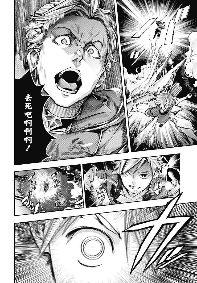 第41话