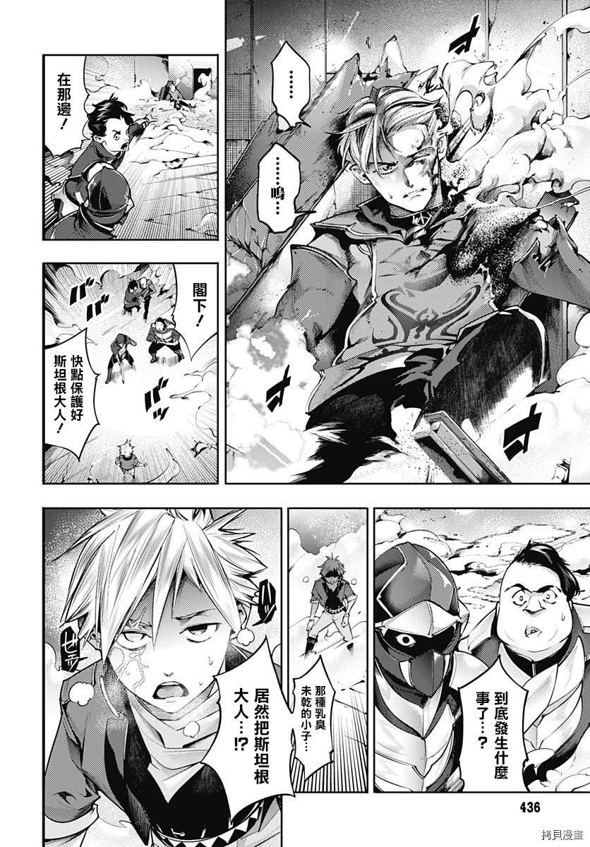 第41话