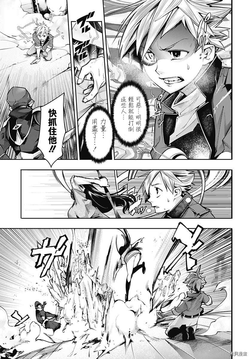 第41话