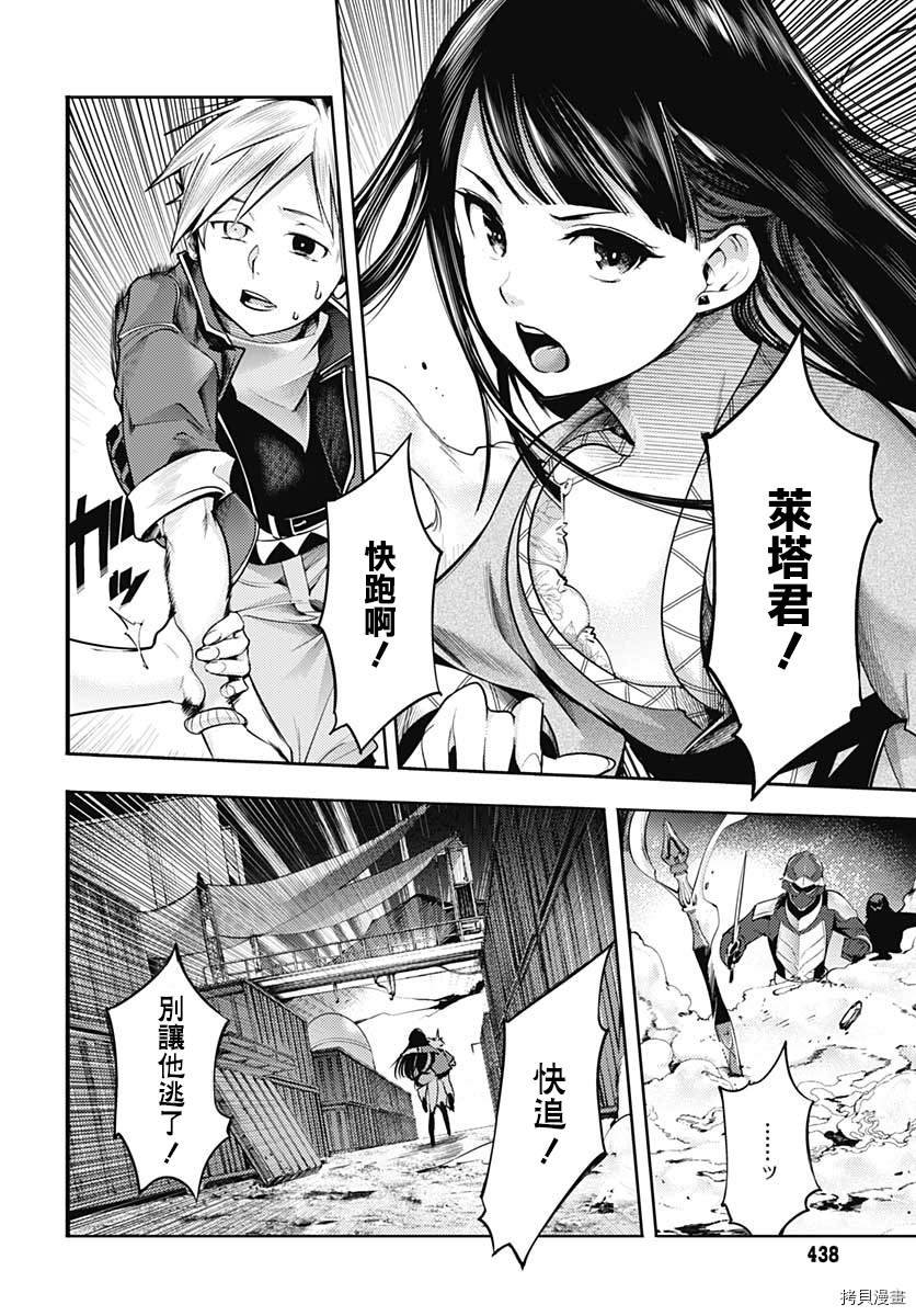 第41话