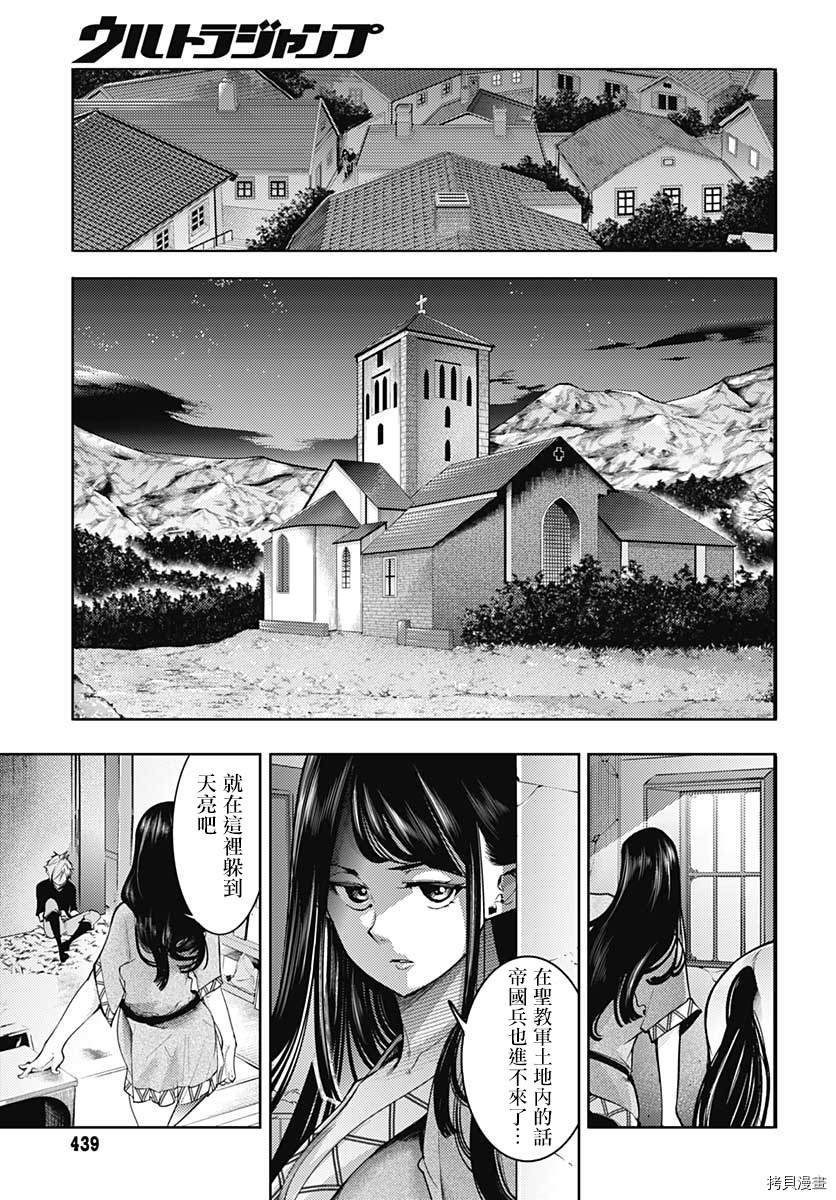 第41话
