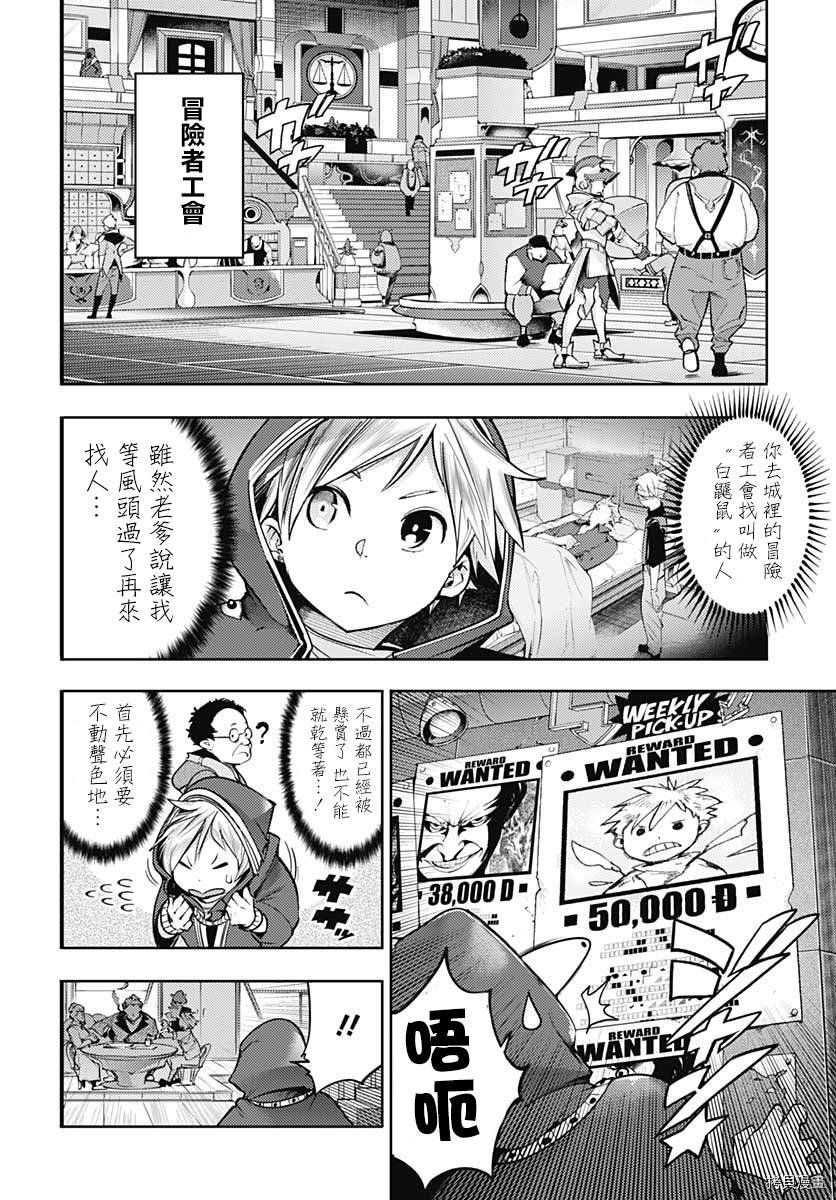 第41话