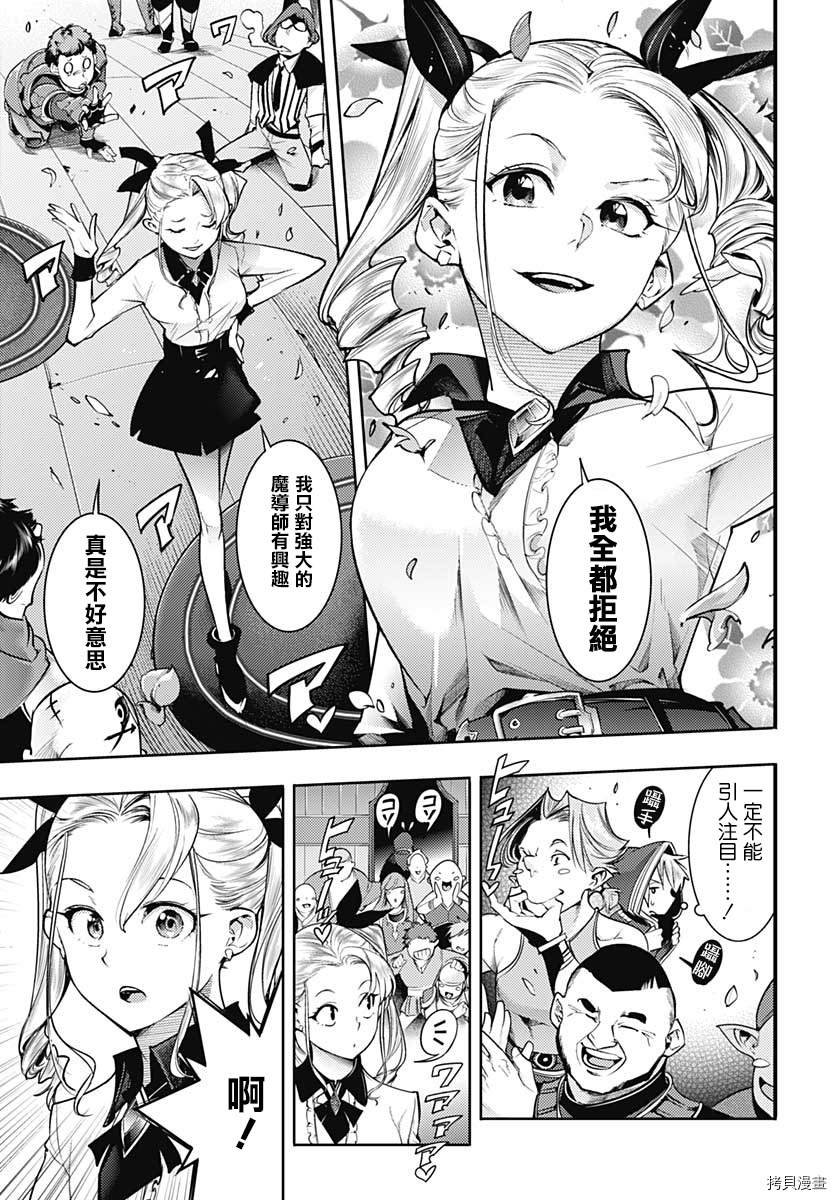 第41话