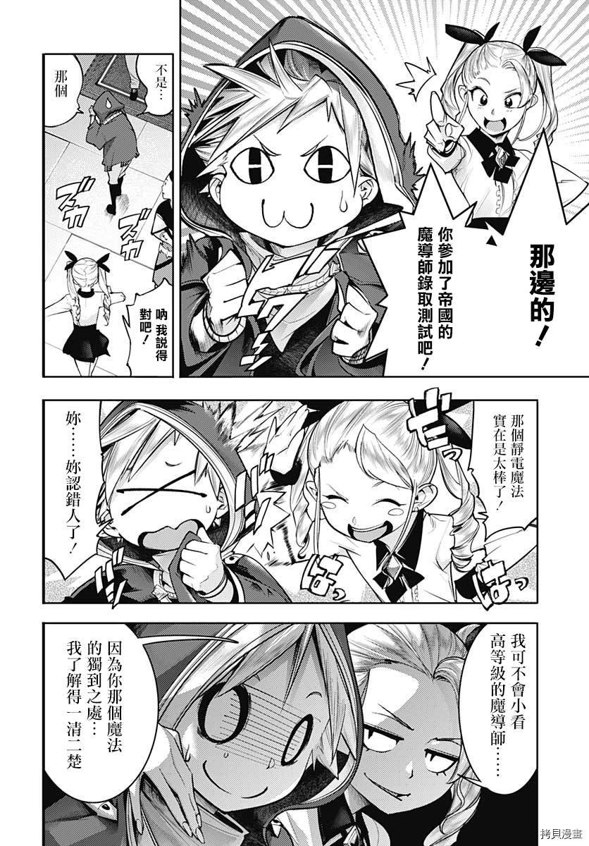第41话