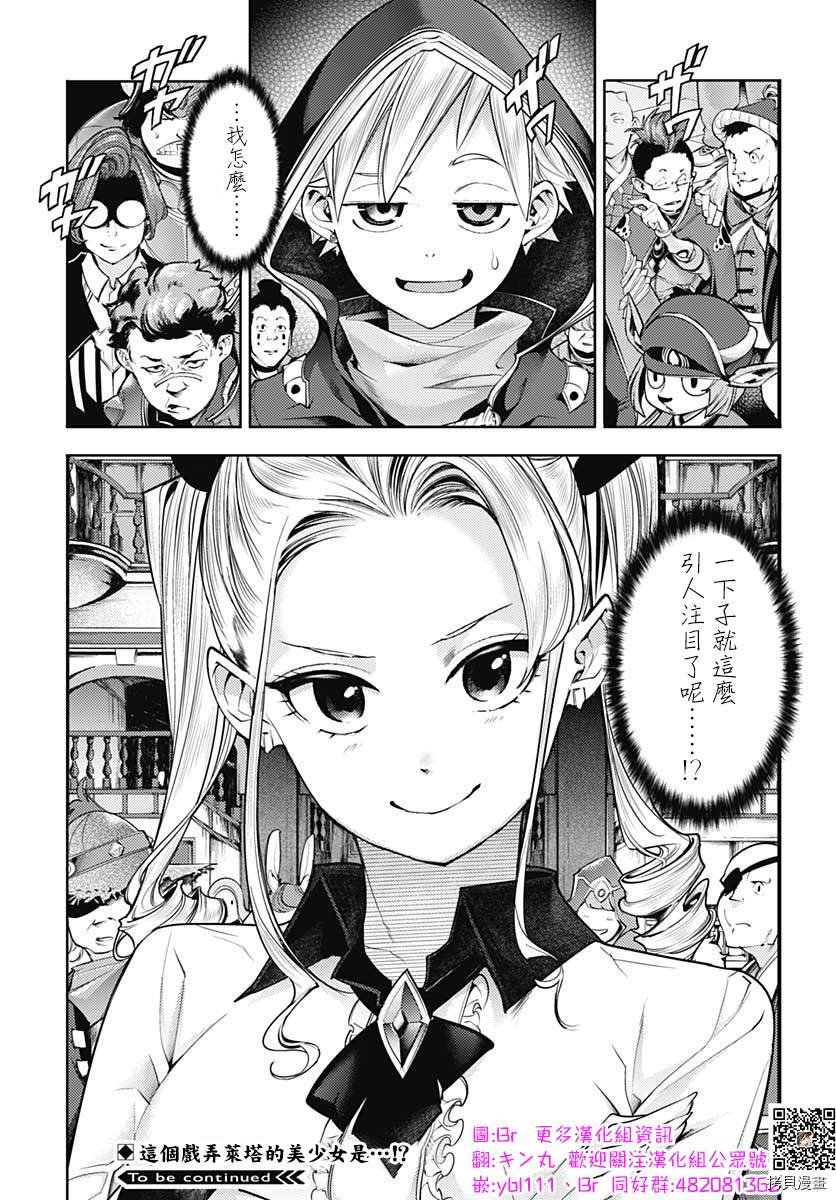 第41话