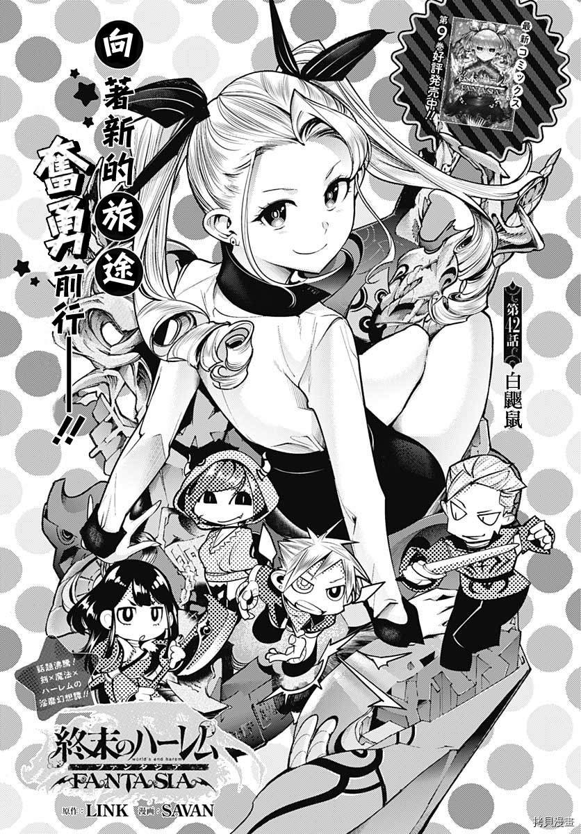 第42话