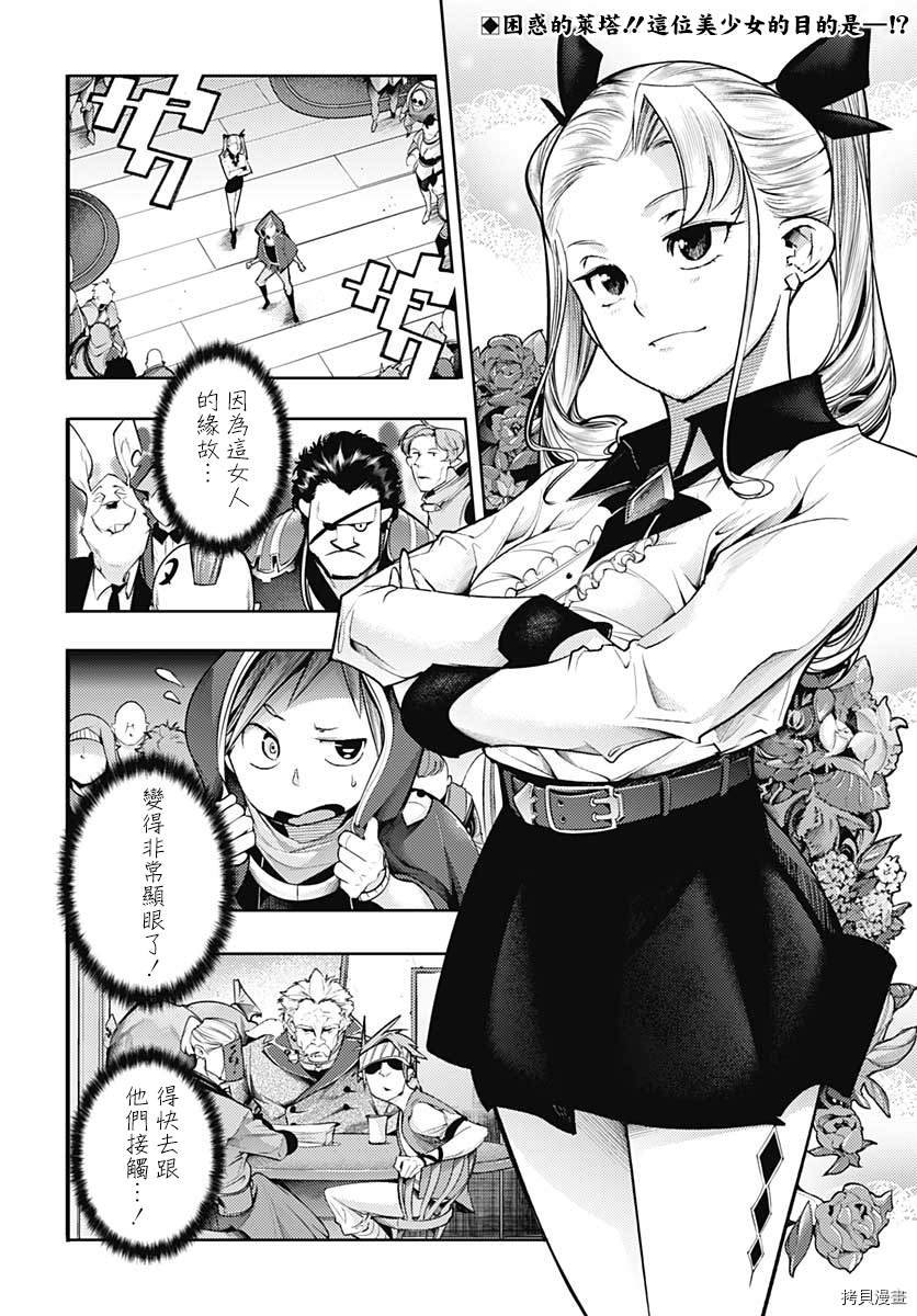 第42话