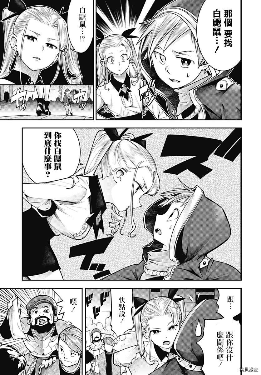 第42话
