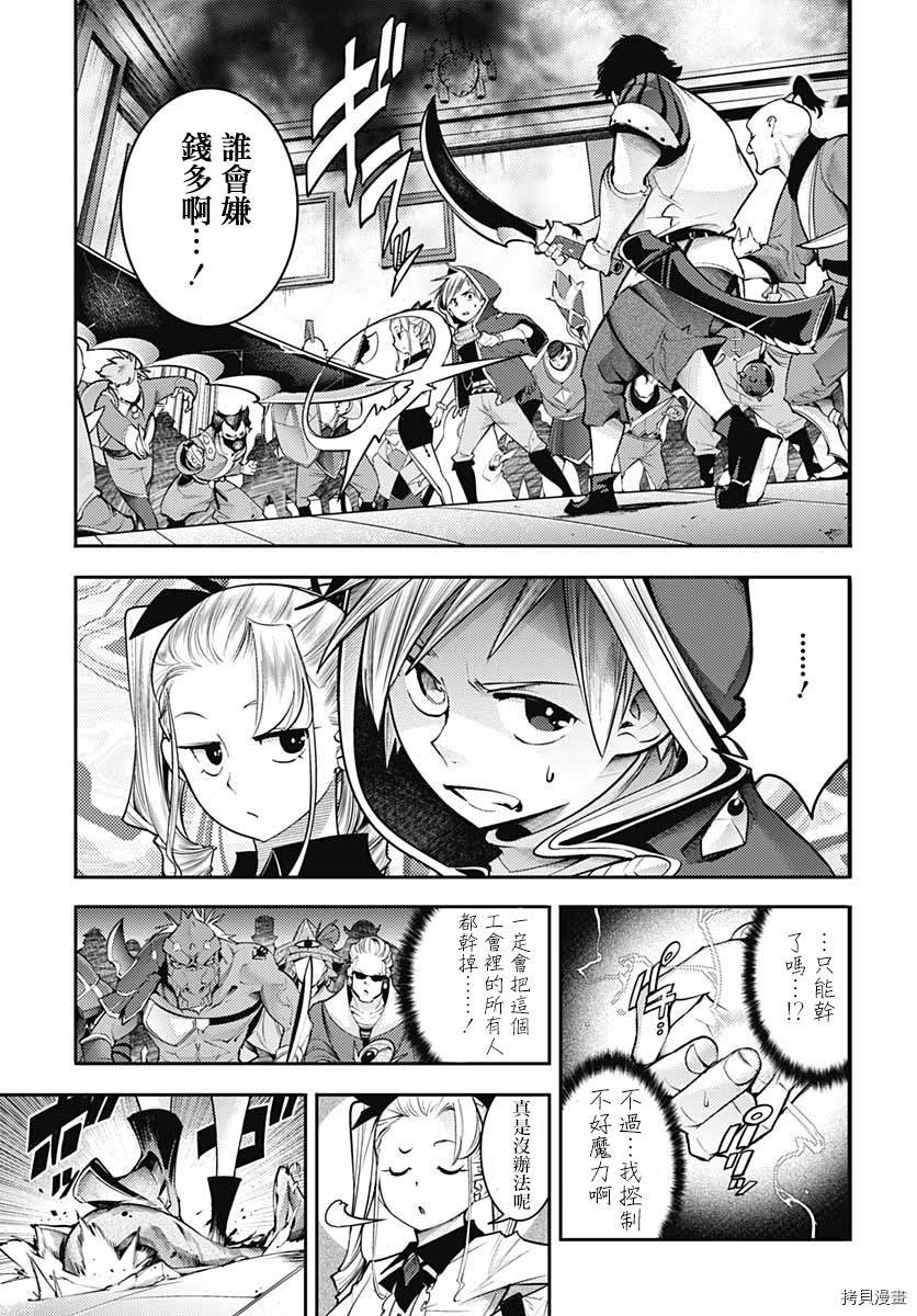 第42话