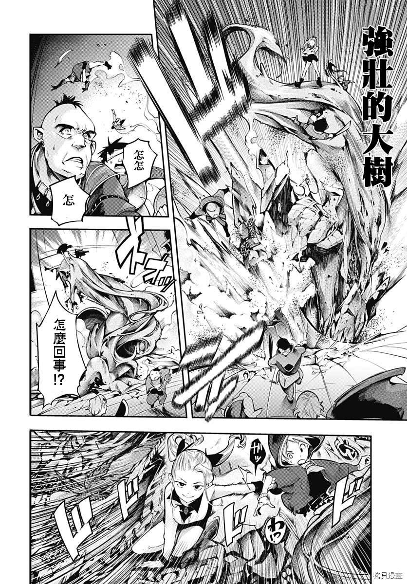 第42话